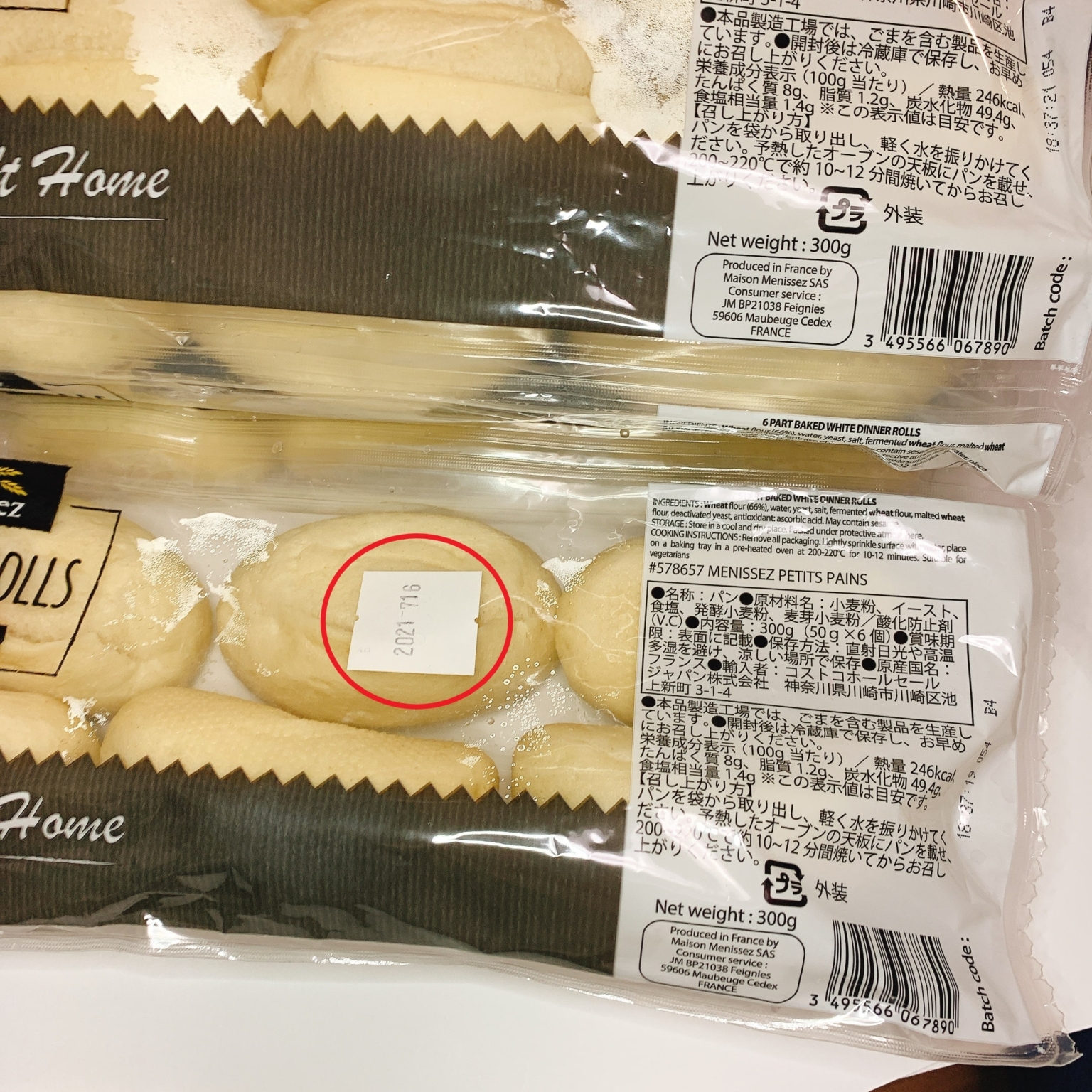 コストコ｜プチパンの食べ方やアレンジ方法！賞味期限や保存